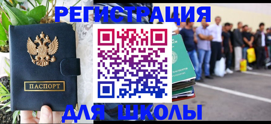 временная регистрация в квартире в Костомукше